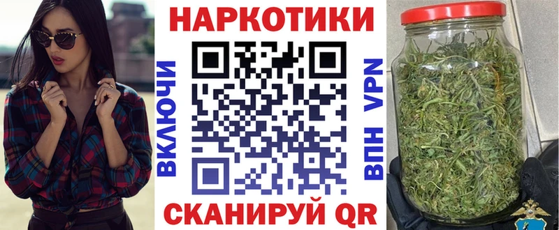 Купить закладку Ладушкин Канабис КОКАИН СОЛЬ Меф ГАШ