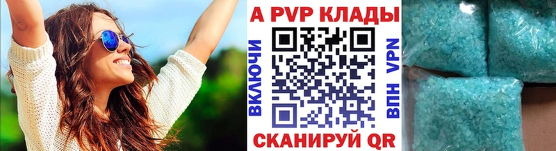 сколько стоит  Ладушкин  MEGA ТОР  Альфа ПВП СК КРИС 