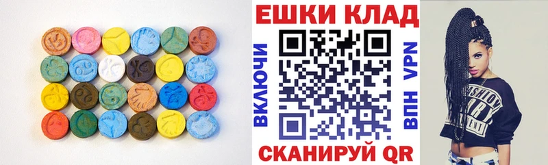 ЭКСТАЗИ XTC  где продают наркотики  Ладушкин 