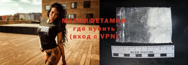 кокаин VHQ Гатчина
