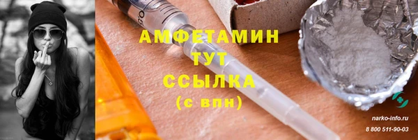 кокаин VHQ Гатчина
