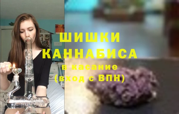 альфа пвп VHQ Дмитровск