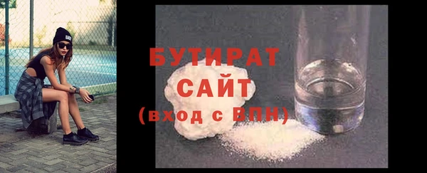 альфа пвп VHQ Дмитровск
