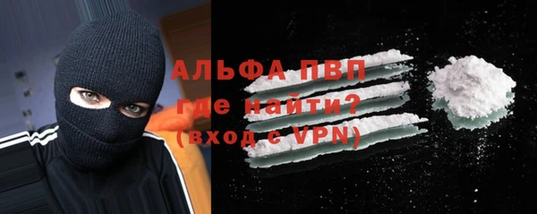 альфа пвп VHQ Дмитровск