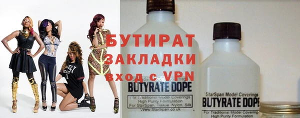 альфа пвп VHQ Дмитровск