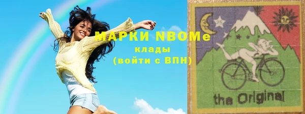 ГАЛЛЮЦИНОГЕННЫЕ ГРИБЫ Гвардейск