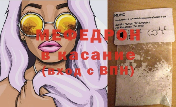 меф Дмитров