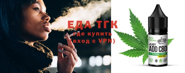 прущий лед Галич