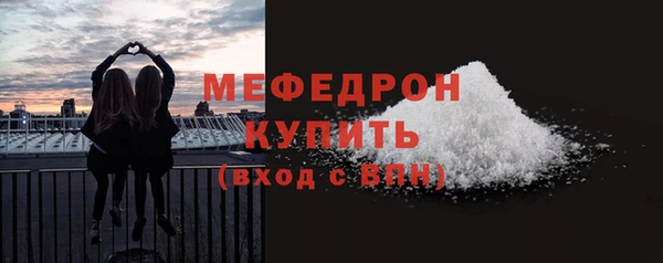 ГАЛЛЮЦИНОГЕННЫЕ ГРИБЫ Гвардейск