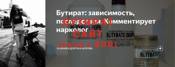 меф Дмитров