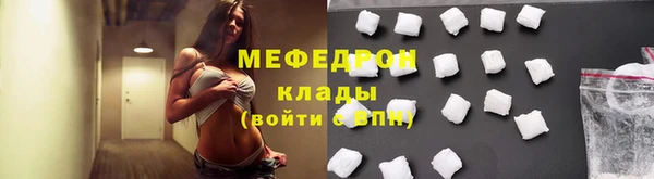 прущий лед Галич