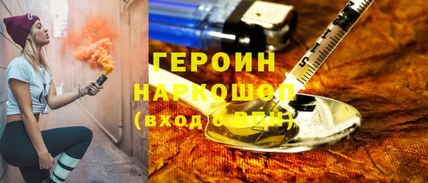 альфа пвп VHQ Дмитровск