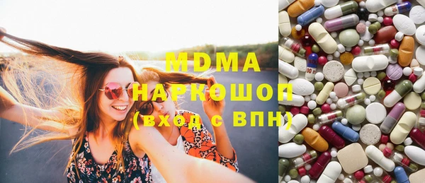 ГАЛЛЮЦИНОГЕННЫЕ ГРИБЫ Гвардейск