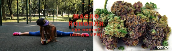 альфа пвп VHQ Дмитровск