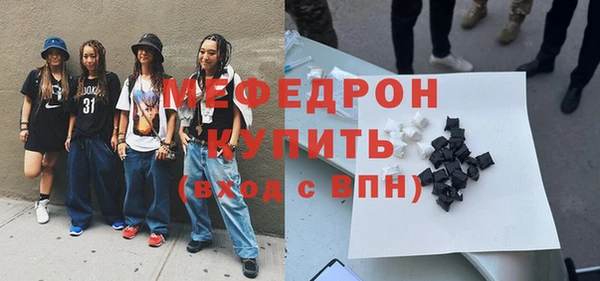 меф Дмитров