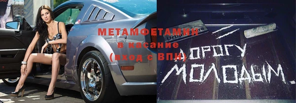 меф Дмитров