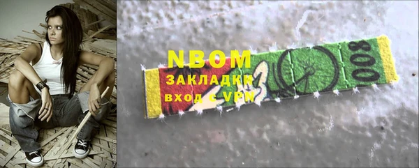 альфа пвп VHQ Дмитровск