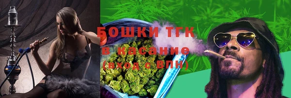 альфа пвп VHQ Дмитровск