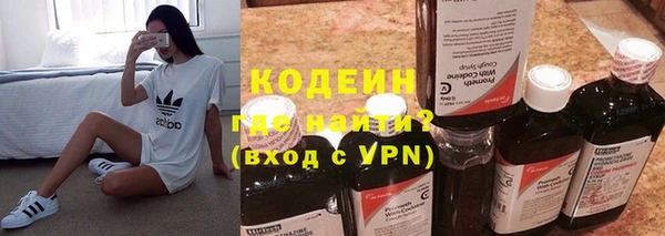 альфа пвп VHQ Дмитровск