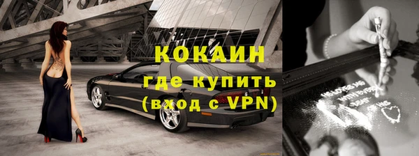 прущий лед Галич