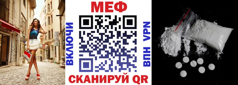 купить закладку Ладушкин Мефедрон мяу мяу