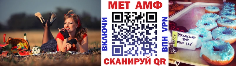как найти наркотики  Ладушкин  MEGA tor  Метамфетамин мет 